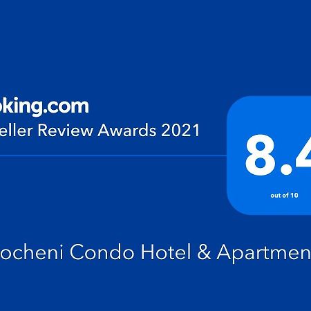 Mikocheni Condo Hotel & Apartments 达累斯萨拉姆 外观 照片